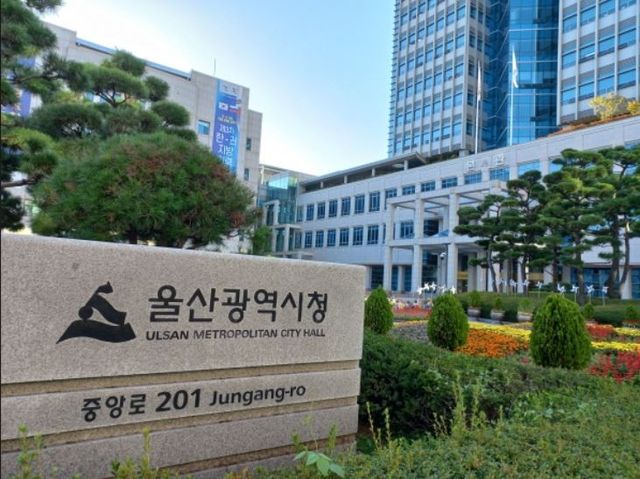 울산시 제76주년 6·25전쟁 기념식 개최/사진=울산시