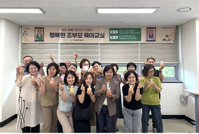 달서가족문화센터에서 ‘2026 조부모 육아교실’ 을 진행했다. /사진=달서구