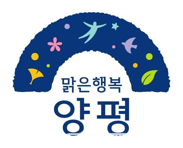 양평군 BI/사진=양평군