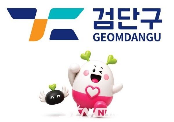 검단구 CI 밀 캐릭터/사진=검단구