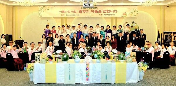 수성구여성단체협의회, 어르신 공경과 나눔 실천 ‘사랑의 효잔치’ 개최했다./사진=수성구&nbsp;