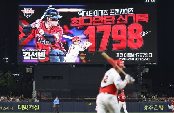 30일 KIA가 광주 기아챔피언스필드에서 열린 2026 신한 SOL KBO리그 SSG와 홈경기에서 10-3으로 이겼다. (▲기아 김선빈, 4타수 2안타 1득점 1타점 1볼넷). /사진=기아 타이거즈