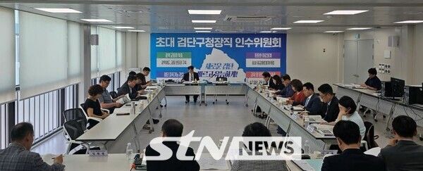 검단구청장직 인수위 공약보고회/사진=인수위