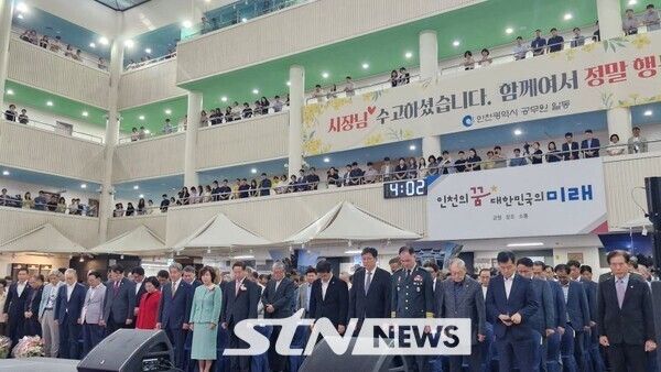 유정복 인천시장 이임식 전경. /사진=STN
