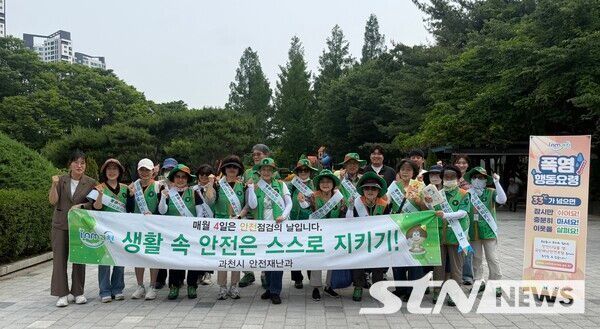 /사진=과천시 폭염 대응 안전 점검 캠페인