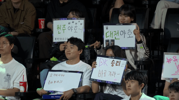 6일 서울 종로구 치지직 롤파크에서 열린 2026 LCK MSI 대표 선발전(RTM) 1라운드. 디플러스 기아가 한진 브리온을 세트스코어 3대0으로 완파했다. DK는 단 한 세트도 내주지 않는 압도적인 경기력으로 MSI 대표 선발전 2라운드에 진출했다. (▲DK & BRO=3:0)./사진=네이버 치지직 라이브영상 캡처
