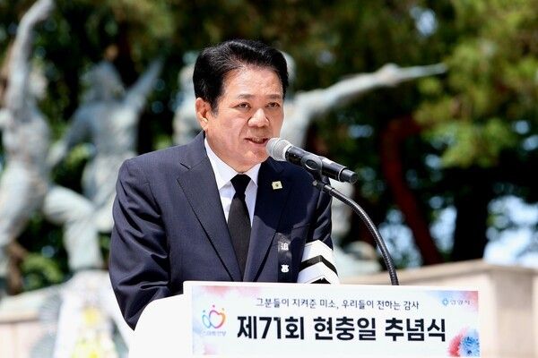 /사진=제71회 현충일 기념식에서 최대호 안양시장이 추념사를 하고있다