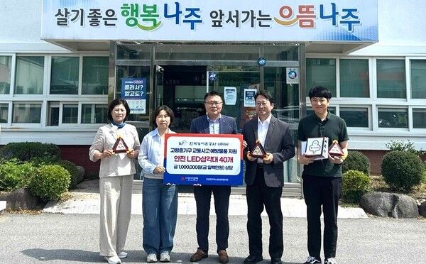 /사진=나주시
