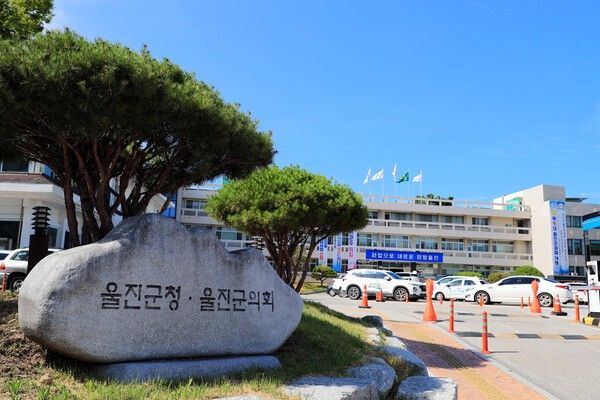 울진군은 청년농업인의 초기 영농 정착과 경영 안정을 지원하기 위해 ‘2026년 청년농업인 정책자금 이차보전 지원사업’ 신청을 오는 6월 23일까지 접수한다. / 사진=울진군청