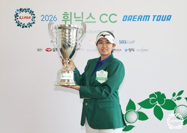 KLPGA 2026 휘닉스CC 드림투어 9차전 우승자 신유진. /사진=KLPGA