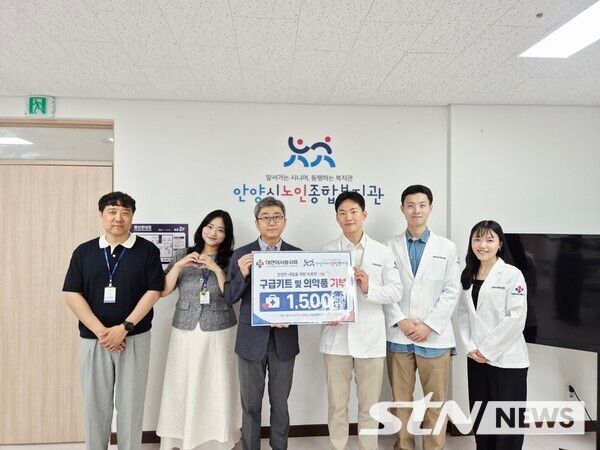 /사진=안양시노인종합복지관