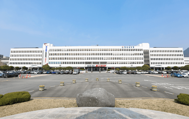 경상남도 도청 전경. /사진=경상남도