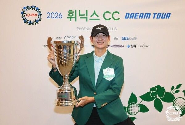 지난 8일 강원도 평창군의 휘닉스CC에서 막을 내린 KLPGA 2026 휘닉스CC 드림투어 11차전에서 생애 첫 우승을 차지한 김나현이 우승 트로피를 든 채 환하게 미소 짓고 있다. /사진=KLPGA