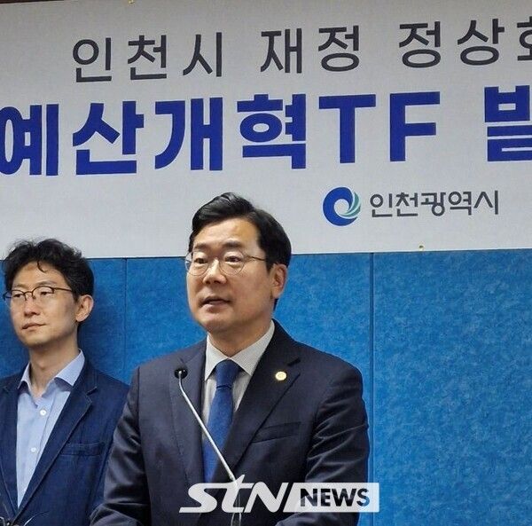 기자회견 하는 박찬대 시장. /사진=STN
