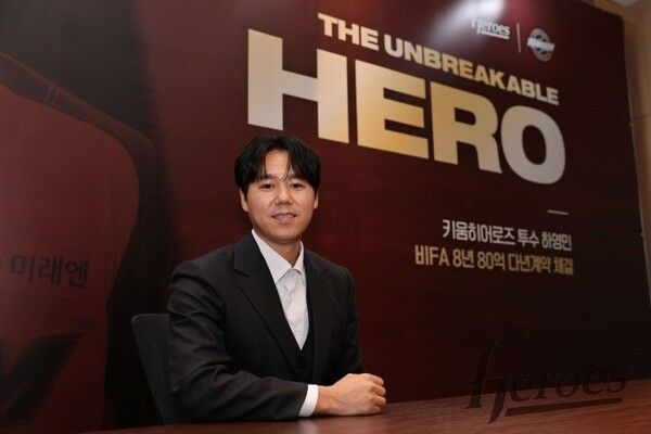 키움 하영민이 구단과의 비FA 다년계약을 마치고 기념촬영을 하고 있다. /사진=키움 히어로즈