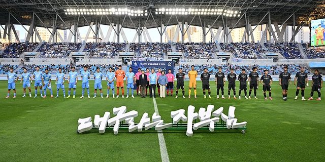 대구FC 3대2로 성남FC에 역전승을 했다.,/사진=대구시