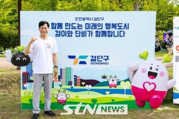 김진규 검단구청장이 전국노래자랑 무대에 앞서 포즈를 취하고 있다. /사진=검단구