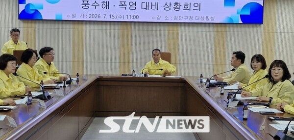 임원종 검단구 부구청장이 여름철 집중호우 대응 점검 회의를 주재하고 있다. /사진=STN