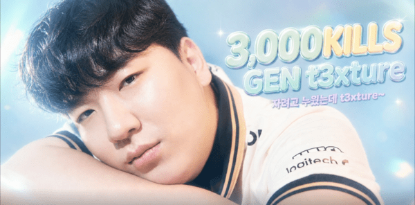 리그 역대 세 번째로 통산 3,000킬이라는 대기록 달성한 김나라. /사진=치지직 중계 캡처