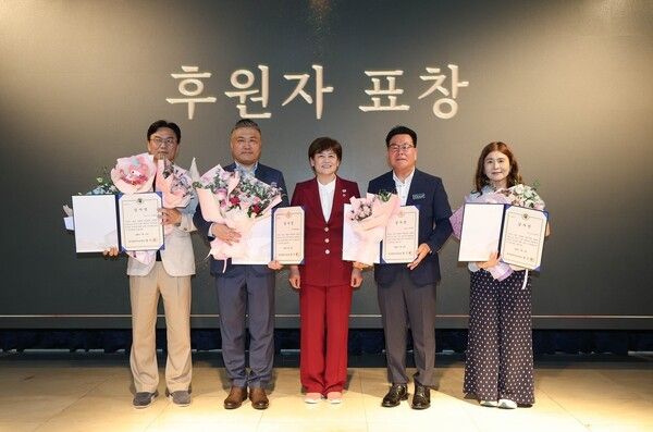 대구시교육청이 초록우산과 함께 지난 16일 호텔 라온제나에서 2026년 아이리더 발대식을 개최하고 지역의 후원자 3명과 후원기관 1곳에 대구시교육청 교육감 표창(감사장)을 전달하고 있다./사진=대구시교육청