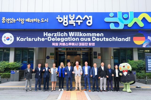 수성구는 지난 7월 13일부터 19일까지 진행된 카를스루에시 대표단의 공식 방문 일정을 성공적으로 마쳤다고 밝혔다./사진=대구 수성구