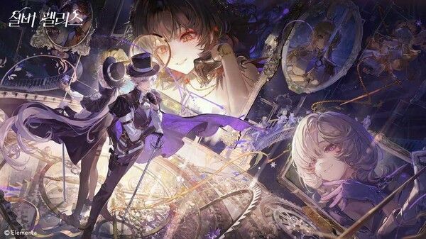 3일, 글로벌 게임 기업 엘리멘타는 오픈월드 추리 어드벤처 ARPG '실버 팰리스'의 제2차 클로즈 베타 테스트 '이분법 테스트'를 시작했다고 밝혔다. /사진=실버 팰리스