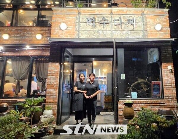 벅수다찌 김순점 대표와 딸 이예림씨. /사진=STN