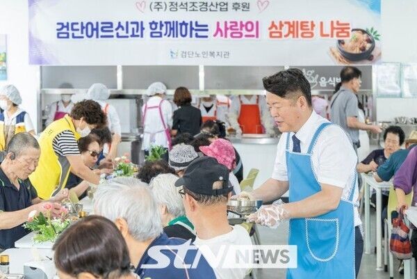 사랑의 삼계탕 배식 봉사에 나선 김남원 의장/사진=의회