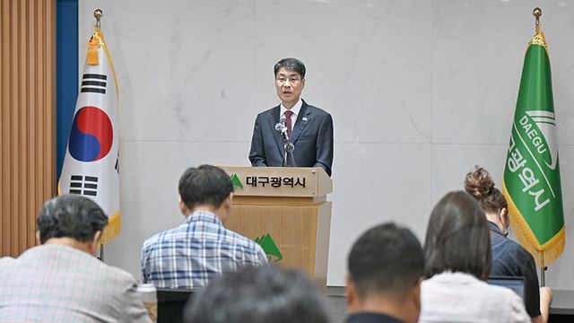 공공기관 조직구조 개편 기자설명회/사진=대구광역시청