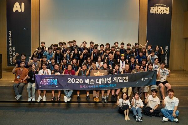 2026 넥슨 대학생 게임잼 재밌넥&nbsp;/사진=넥슨