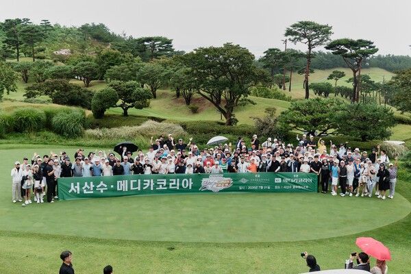 지난 21일부터 23일까지 충남 서산수컨트리클럽 제10회 ‘서산수 맞수한판’ 프로암 대회가 열렸다. /사진=서산수CC