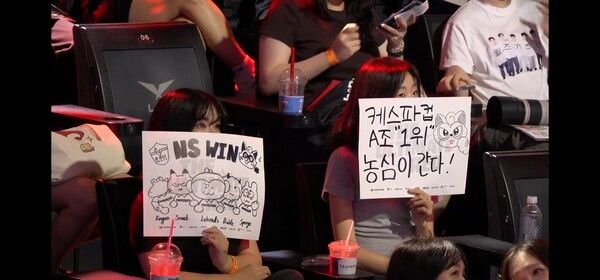 29일 농심 레드포스가 서울 종로구 그랑서울 롤파크 LCK 아레나에서 열린 2026 LCK 3라운드 키움 DRX와의 경기에서 1세트를 먼저 따냈다. (▲농심 레드포스 & 키움 DRX=1:0). /사진=네이버 치지직 라이브영상 캡처