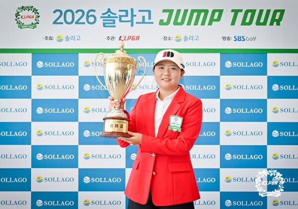 배성은이 'KLPGA 2026 솔라고 점프투어 11차전에서 최종합계 12언더파 132타로 정상에 올랐다. /사진=KLPGA
