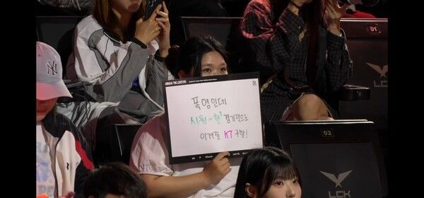 29일 서울 종로구 치지직 롤파크에서 열린 '2026 LoL 챔피언스 코리아(LCK)' 정규시즌 3라운드 T1과 KT 롤스터의 통신사 라이벌전은 첫 세트 T1이 먼저 가져가면서 1승을 선취했다. (▲T1 & KT 롤스터 =1:0). /사진=네이버 치지직 라이브영상 캡처