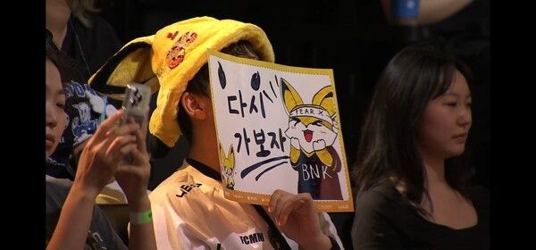 30일 서울 종로구 치지직 롤파크에서 열린 '2026 LoL 챔피언스 코리아(LCK)' 정규시즌 3라운드 라이즈 그룹 BNK 피어엑스와 DN수퍼스의 1세트는 BNK가 먼저 1승을 가져갔다. (▲BNF & DNS=1:0)./사진=네이버 치지직 라이브영상 캡처
