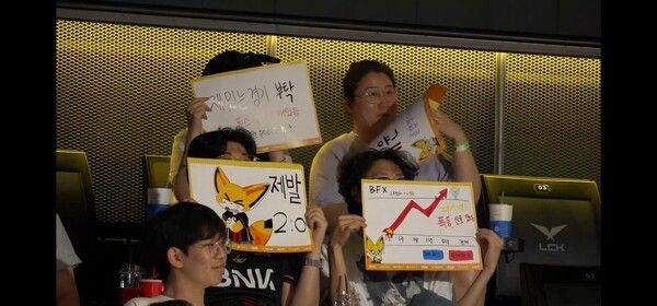 30일 서울 종로구 롤파크에서 열린 2026 리그 오브 레전드 챔피언스 코리아(LCK) 정규시즌 3라운드 라이즈 그룹 경기에서 BNK 피어엑스가 DN 수퍼스를 세트스코어 2대0으로 완파했다. (▲BFX & DNS=2:0)./사진=네이버 치지직 라이브영상 캡처