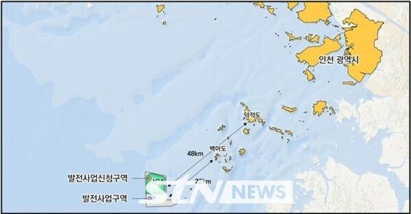 인천 공공주도 해상풍력 집적화단지(IC1) 680MW 규모의 발전사업허가 예정지/사진=인천시