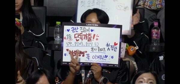 30일 서울 종로구 롤파크에서 열린 '2026 LoL 챔피언스 코리아(LCK)' 정규시즌 3라운드 라이즈 그룹 경기. 2세트에서는 한화생명e스포츠가 디플러스 기아를 꺾고 세트스코어 1대1 균형을 맞췄다. (▲DK & HLE=1:1)./사진=네이버 치지직 라이브영상 캡처