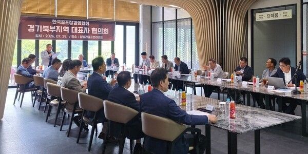 골프장 경영인들이 모여 리스크 현안을 공유했다. /사진=한국골프장경영협회