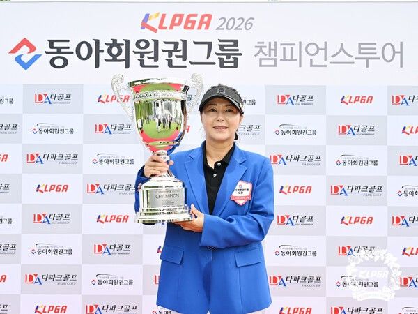 경기도 이천 더 크로스비 골프클럽(파72)에서 열린 'KLPGA 2026 동아회원권그룹 챔피언스 투어 4차전'의 주인공은 이정은3(41)였다.(▲KLPGA 2026 동아회원권그룹 챔피언스 투어 4차전 우승자 이정은3). /사진=KLPGA