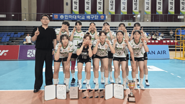 광주여자대학교 배구부가 2026 대한항공배 전국대학배구 고성대회에서 '전 경기 전승'의 기록으로 대회 우승컵을 들어안았다 ((▲광주여대 배구부). /사진=광주여자대학교