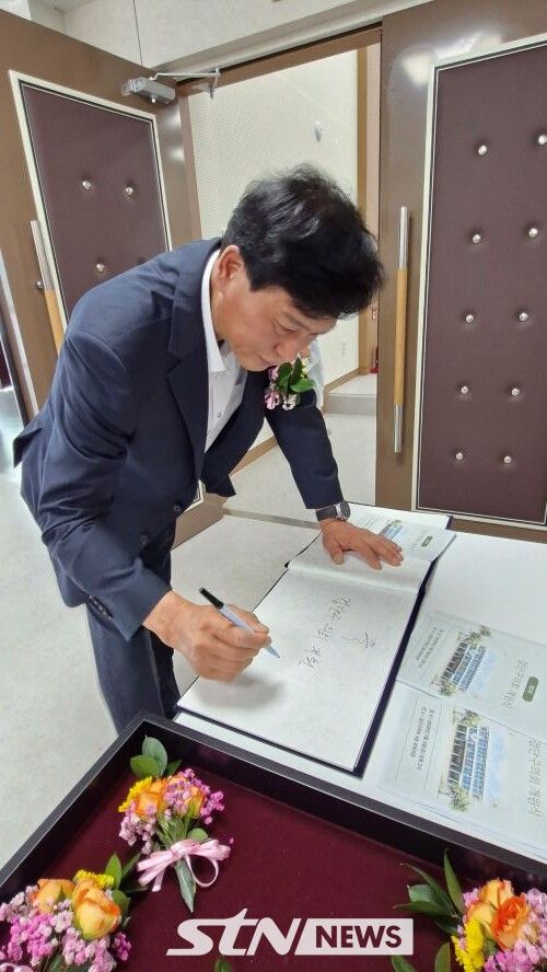 방명록에 서명하는 김진규 청장. /사진=STN