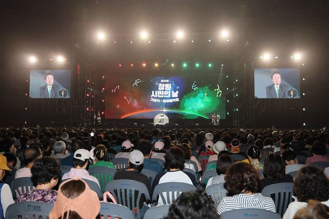 창원특례시, 제16회 창원 시민의 날 기념식 및 축하음악회 성황/사진=창원특례시