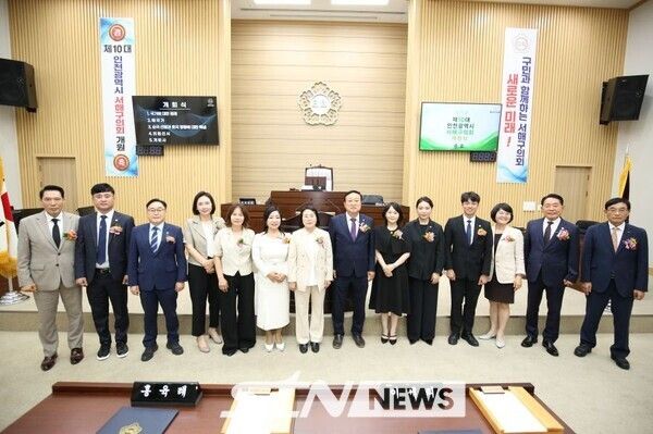 제 10대 서해구의회가 공식 출범 했다. /사진=서해구의회