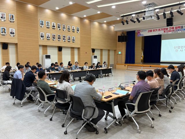 경남도, 8일 도청 대회의실에서 고용위기 조기경보 체계 구축협력 회의 개최/사진=경남도