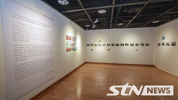 과천시 10단지 단지기록 전시회. /사진=과천시