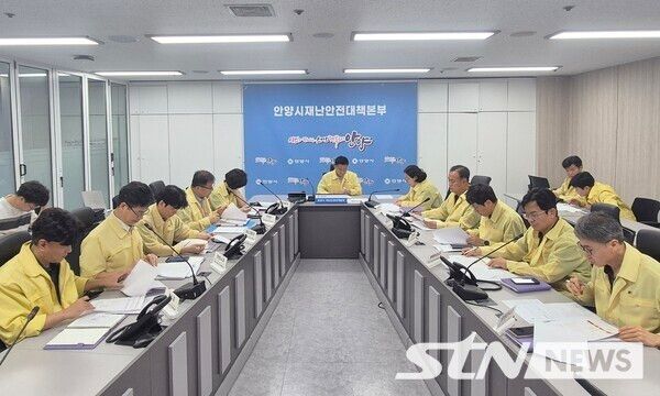 안양시 긴급 집중호우 대비 대책회의를 개최. /사진=안양시