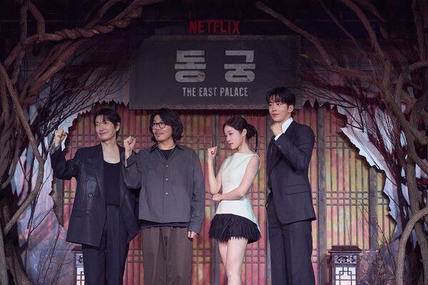 넷플릭스 시리즈 동궁(The East Palace) 배우 조승우, 최정규 감독, 노윤서, 남주혁.&nbsp; /사진=넷플릭스