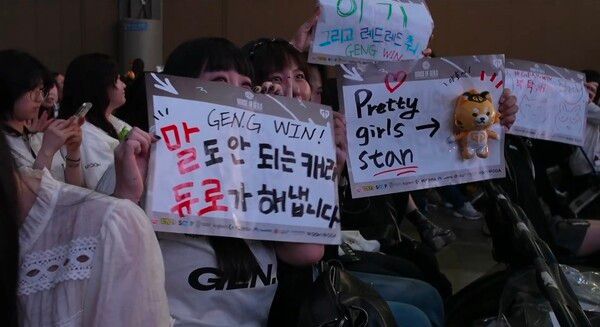 1일 DK가 경기도 고양시 일산 킨텍스 제1전시장 5홀 특설무대에서 열린 '2026 LoL 챔피언스 코리아(LCK)' 정규시즌 3라운드 팀 로드쇼 '하우스 오브 젠지'에서 젠지를 세트 스코어 2대0으로 완파했다. (▲GEN & DK=0:2). /사진=네이버 치지직 라이브영상 캡처
