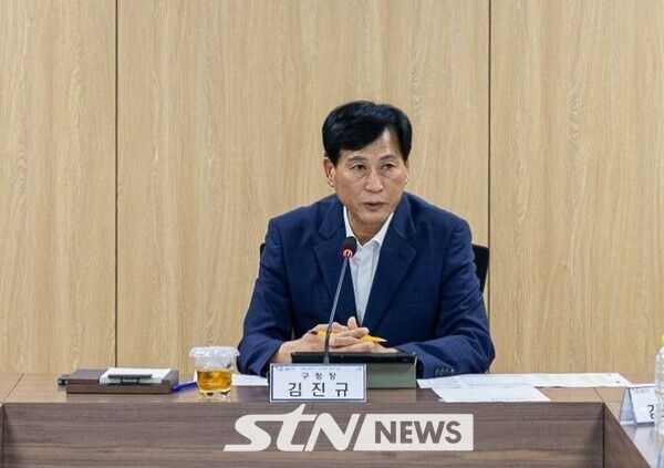 김진규 구청장. /사진=STN